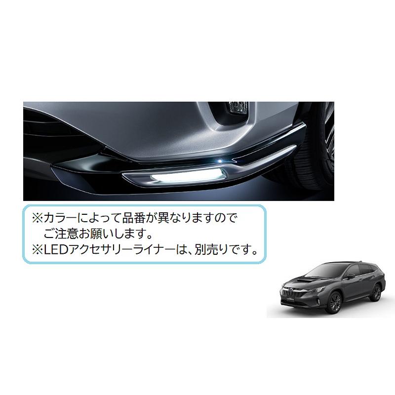 レヴォーグ (ZS)フロントバンパースカート(WCH サファイアブルー レヴォーグ (ZS)フロントバンパースカート(WCH サファイアブルー