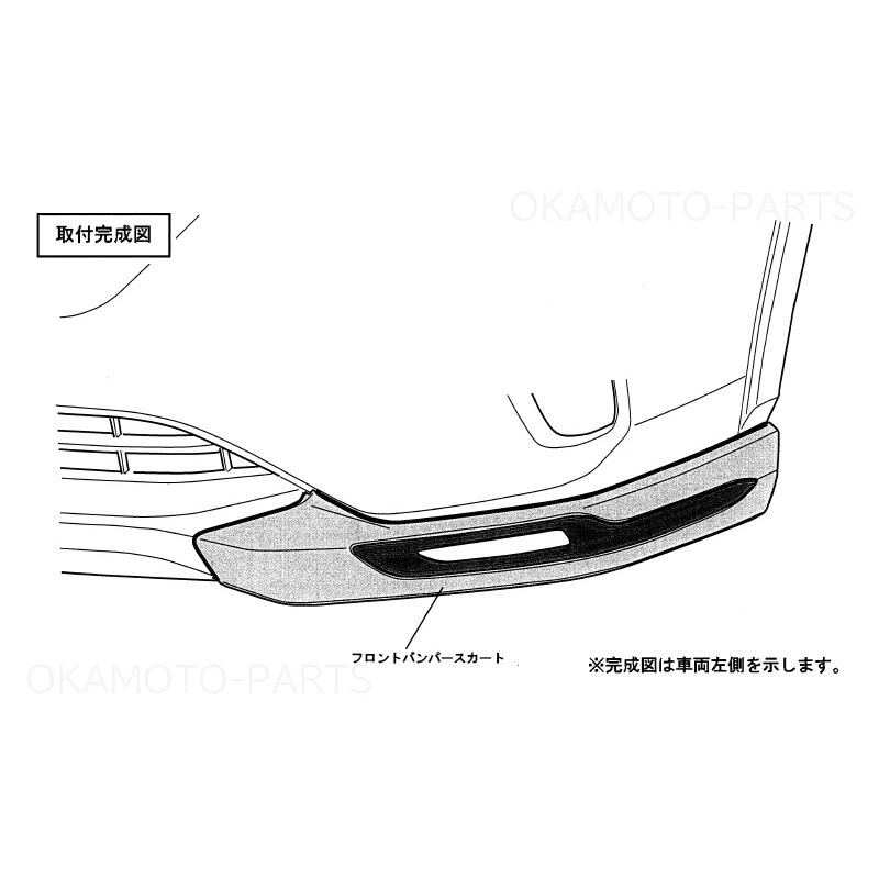 【野菜様と交渉中】インプレッサGH型　フロントバンパースカート　ガリキズ2箇所 レヴォーグ (ZS)フロントバンパースカート(WCH サファイアブルー