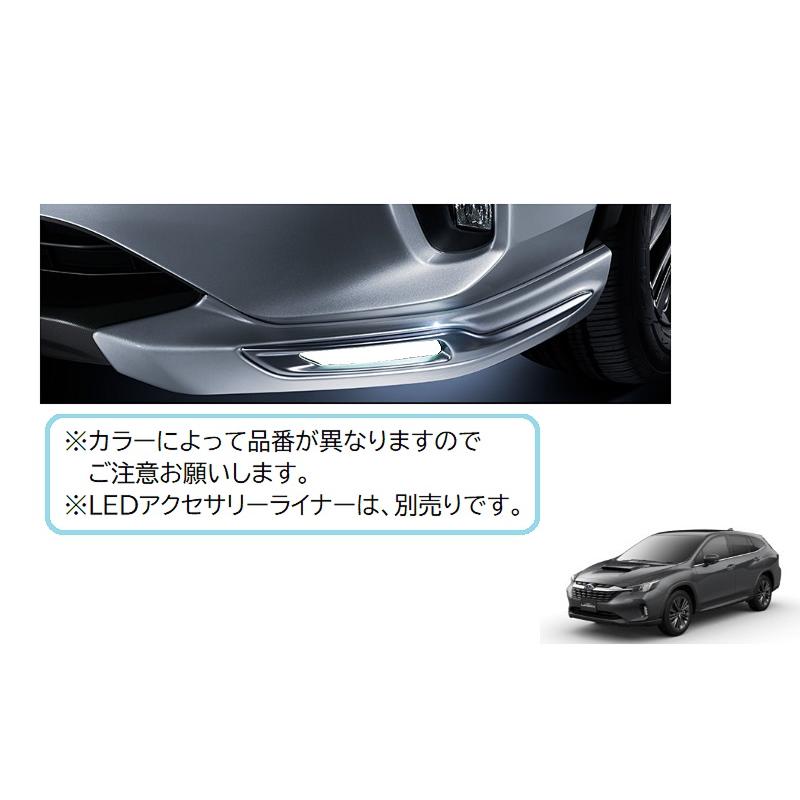 レヴォーグ (ZS)フロントバンパースカート(G1U アイスシルバー