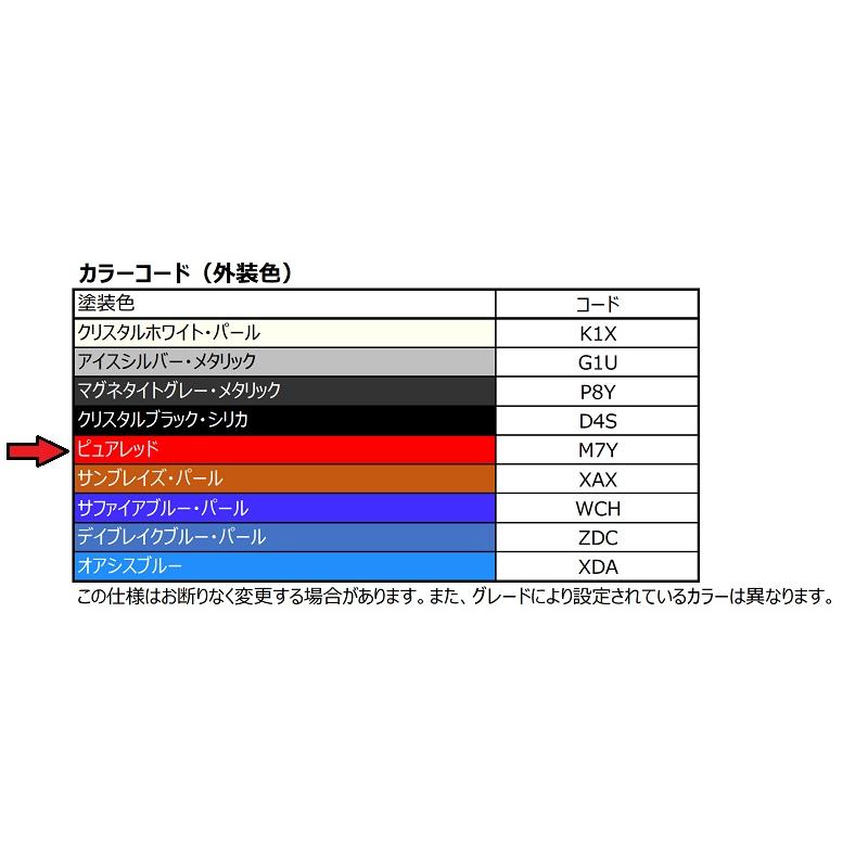 SUBARU（スバル） ルーフスポイラー（M7Yピュアレッド）「スバル純正