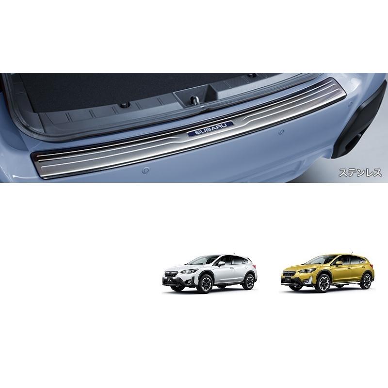 スバル XV カーゴステップパネル（ステンレス）「スバル純正用品