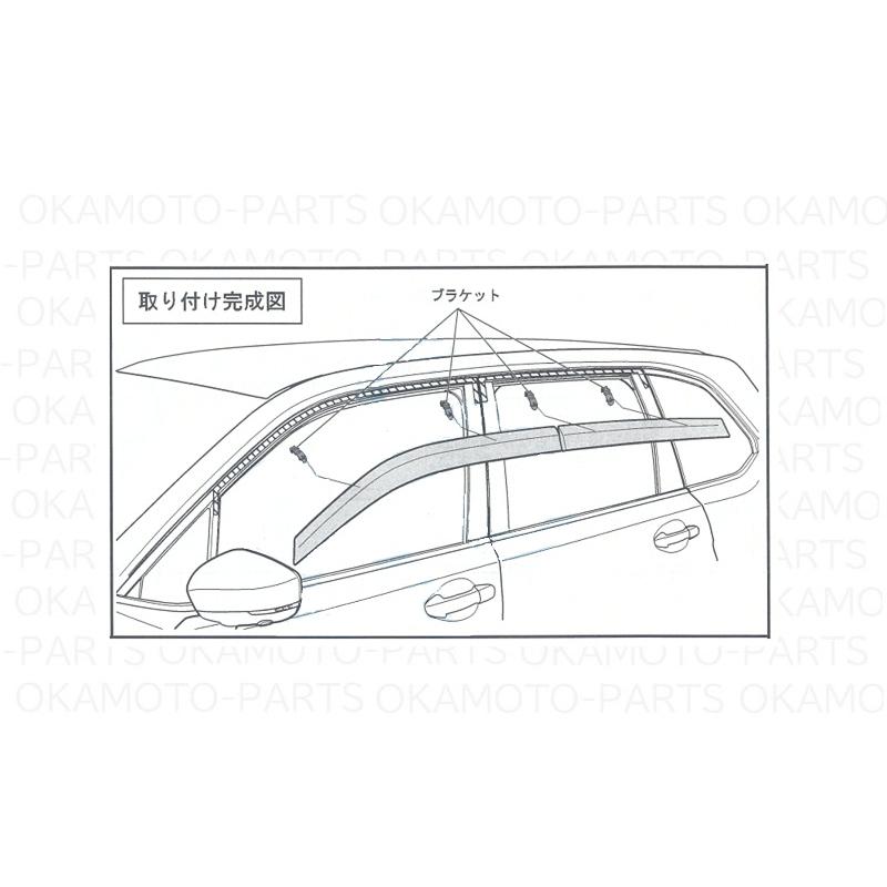 フォレスター (S)ドアバイザーセット(1台分セット)「スバル純正用品