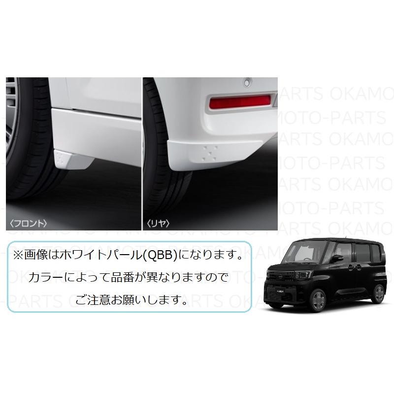 日産（NISSAN） マッドガードセット(GAS ブラック)1台分セット