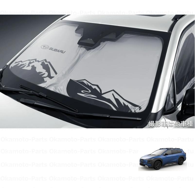 SUBARU（スバル） ウィンドウシェード（フロント）「スバル純正用品