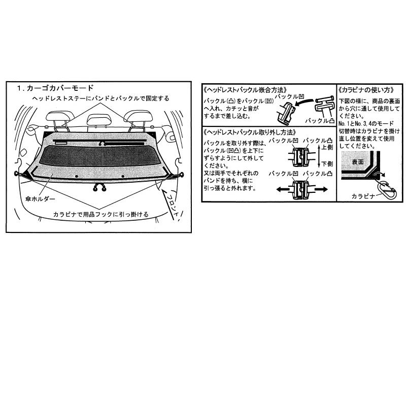 SUBARU（スバル） (URT)4WAYカーゴストレージ「スバル純正用品