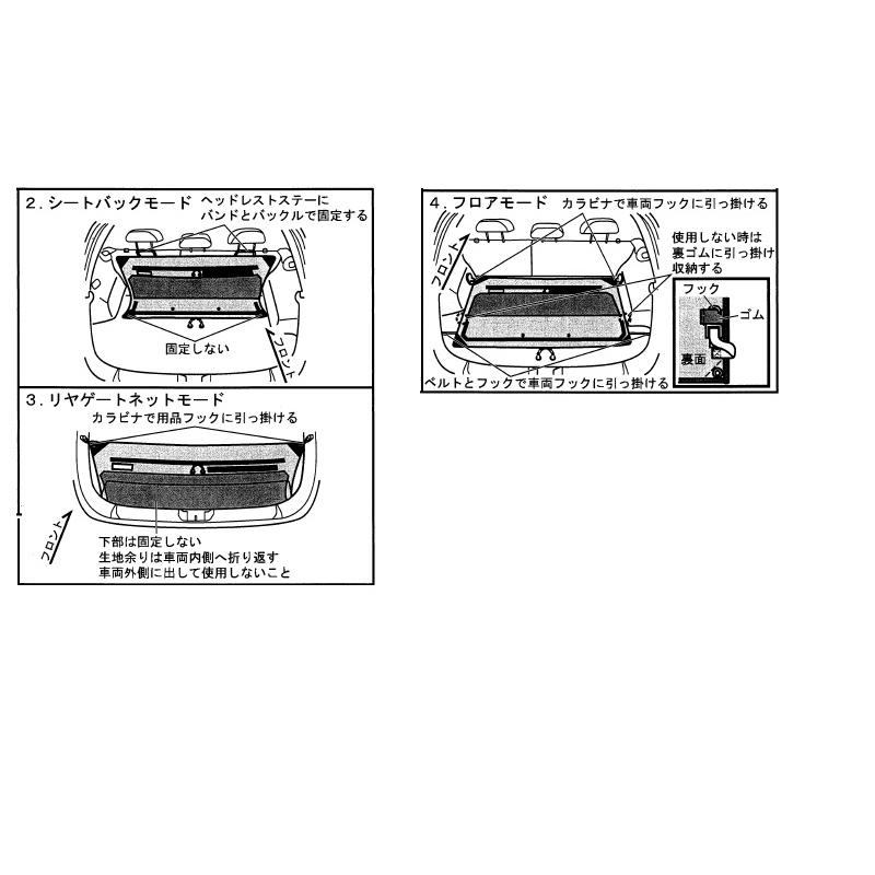 SUBARU（スバル） (URT)4WAYカーゴストレージ「スバル純正用品