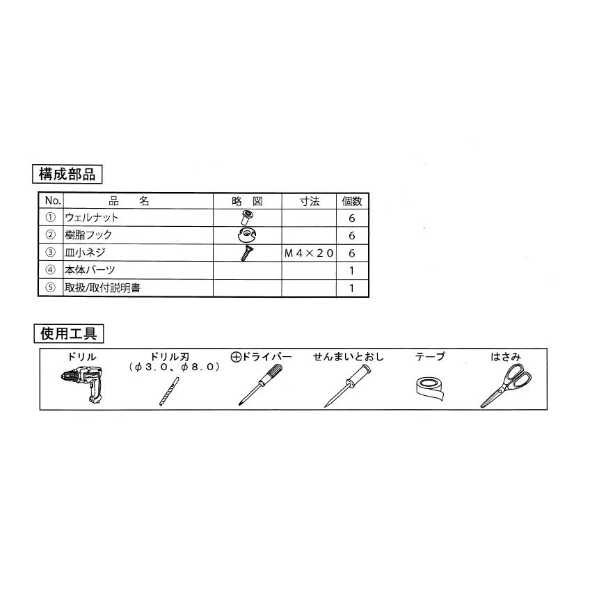 フォレスター カーゴマルチネット「スバル純正用品」フォレスター(SKE