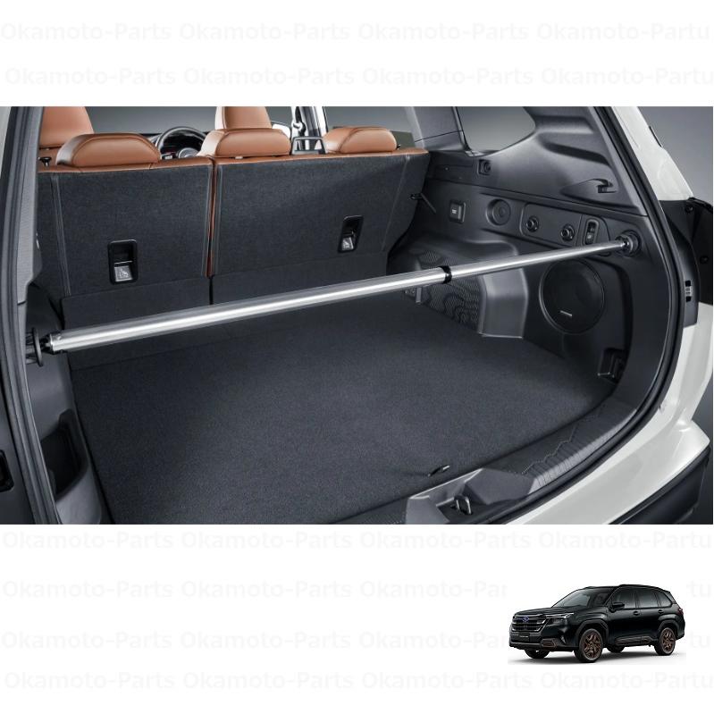 フォレスター (ZS)ユーティリティバー(1本)「スバル純正用品