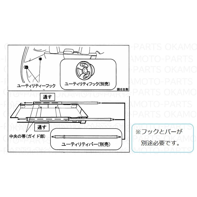 フォレスター (Z)カーゴミドルボックス「スバル純正用品