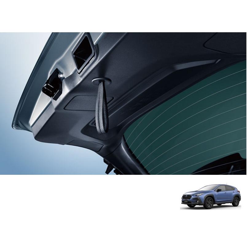 SUBARU（スバル） リヤゲートアシストハンドル「スバル純正用品