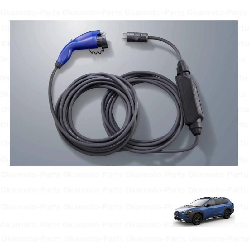 SUBARU（スバル） 充電器ケーブル（15m）「スバル純正用品