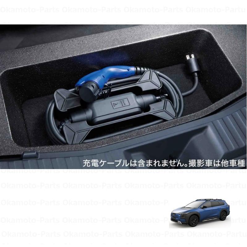 SUBARU（スバル） 充電器ケーブルホルダー「スバル純正用品