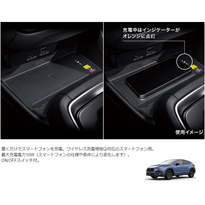 SUBARU（スバル） ワイヤレスチャージャー「スバル純正用品」クロス