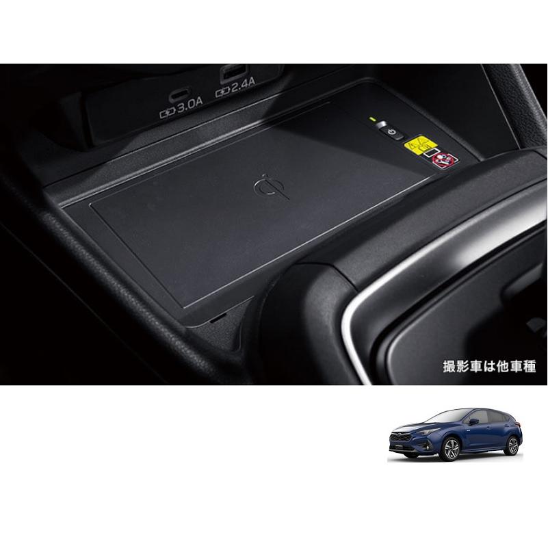 SUBARU（スバル） ワイヤレスチャージャー(キーレスアクセス＆プッシュ