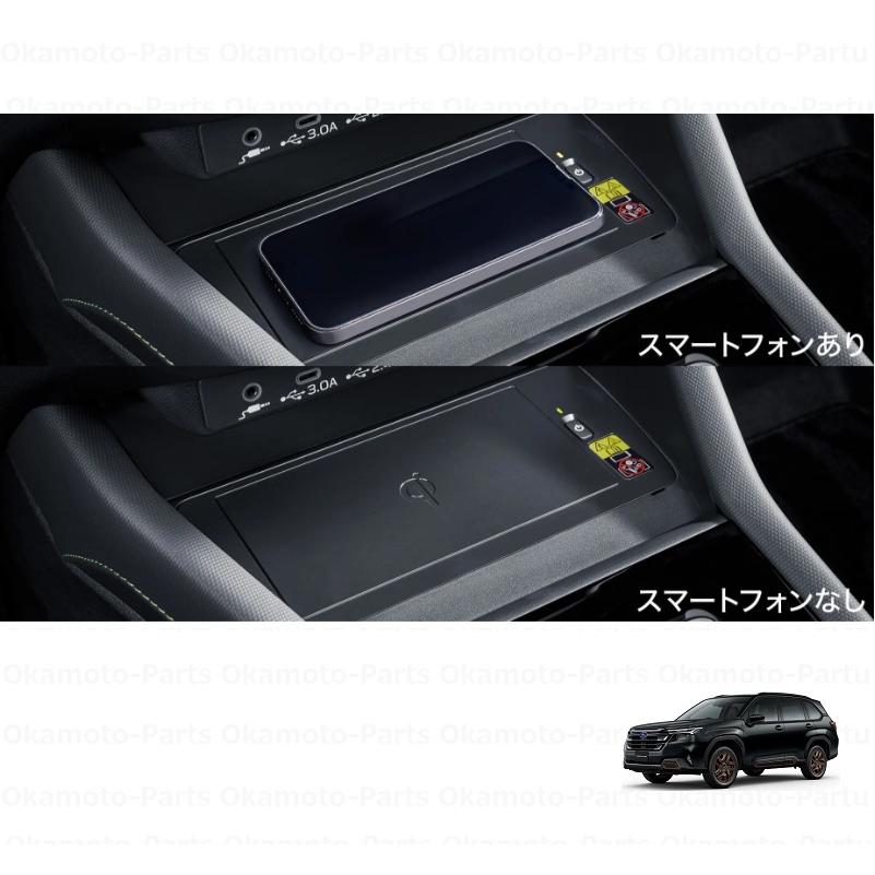 フォレスター ワイヤレスチャージャー「スバル純正用品」フォレスター