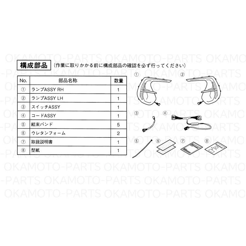 BRZ (ZS)LEDアクセサリーライナー(左右分セット)「スバル純正用品