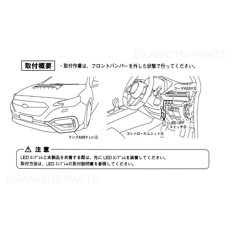 WRX S4 (XS)LEDアクセサリーライナー(左右分セット)「スバル WRX S4 (XS)LEDアクセサリーライナー(左右分セット)「スバル