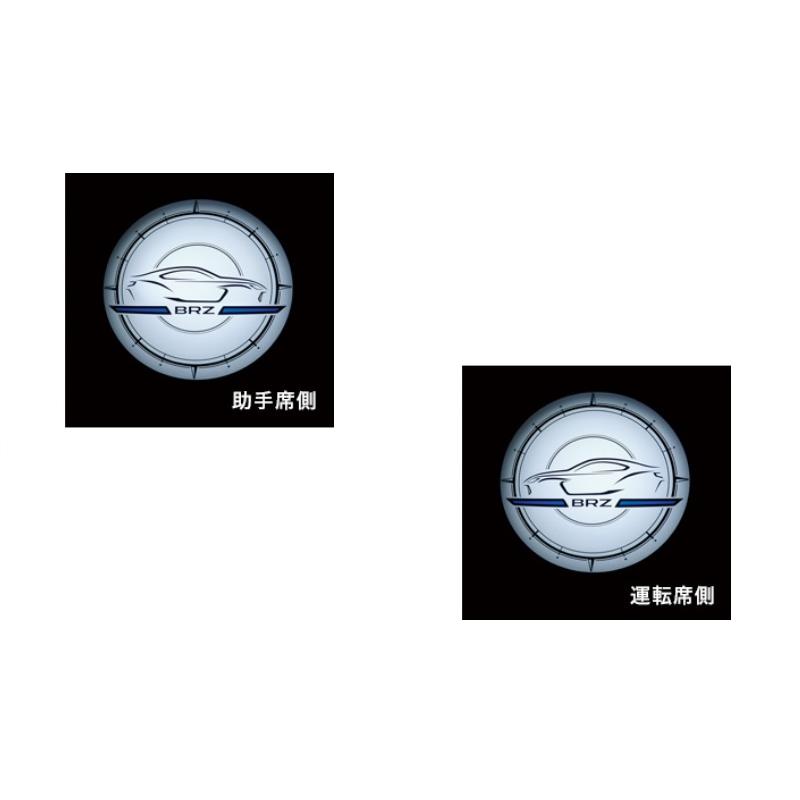 BRZ ウェルカムライト「スバル純正用品」 BRZ ZD8 (C/D/E型) H4617