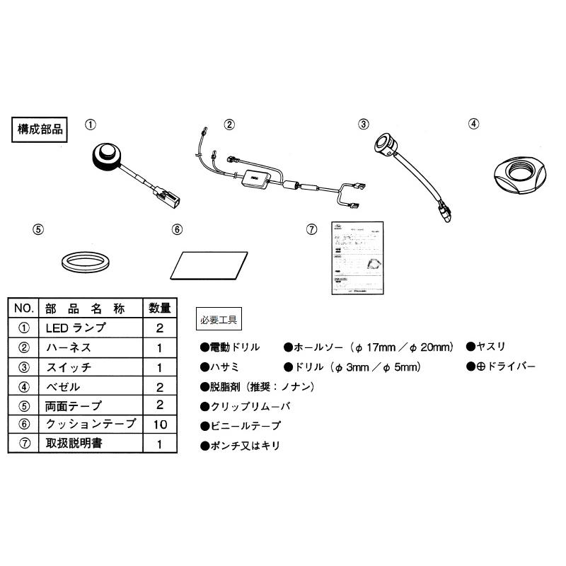 リヤゲートライト(ホワイトＬＥＤ)「スバル純正用品」インプレッサ　GU6/GU7/GUD/GUE(A/B/C型)　H4617FN000/Ｈ４６１７ＦＮ０００_2