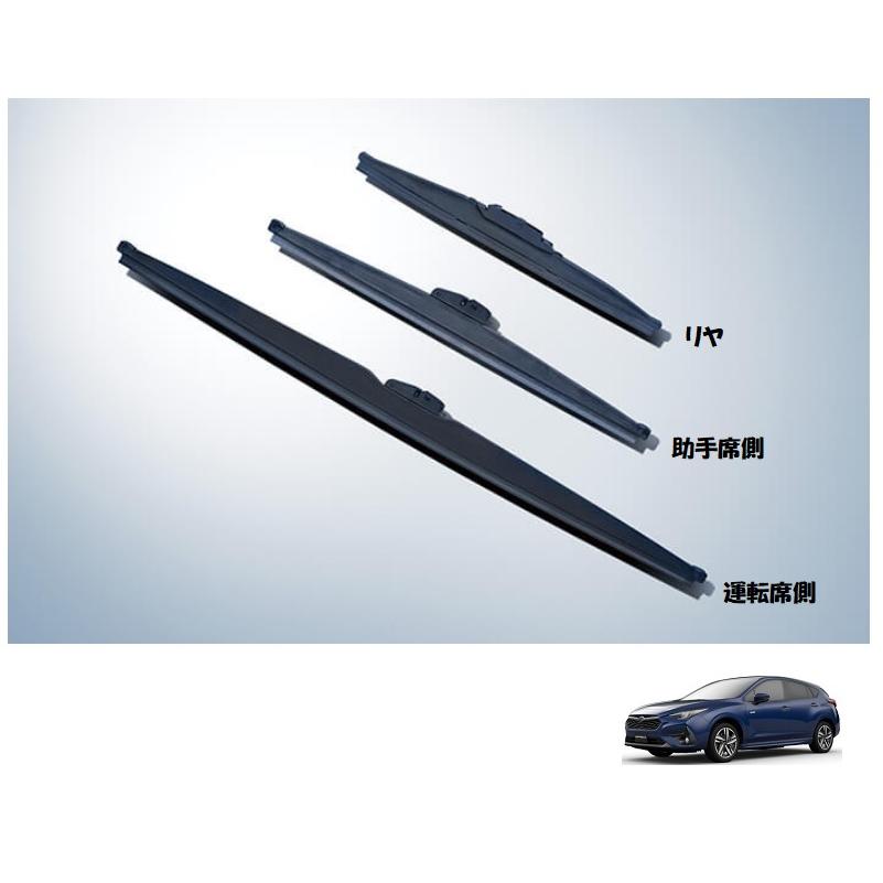 SUBARU（スバル） ウィンターブレード(助手席用)1本分「スバル純正用品 