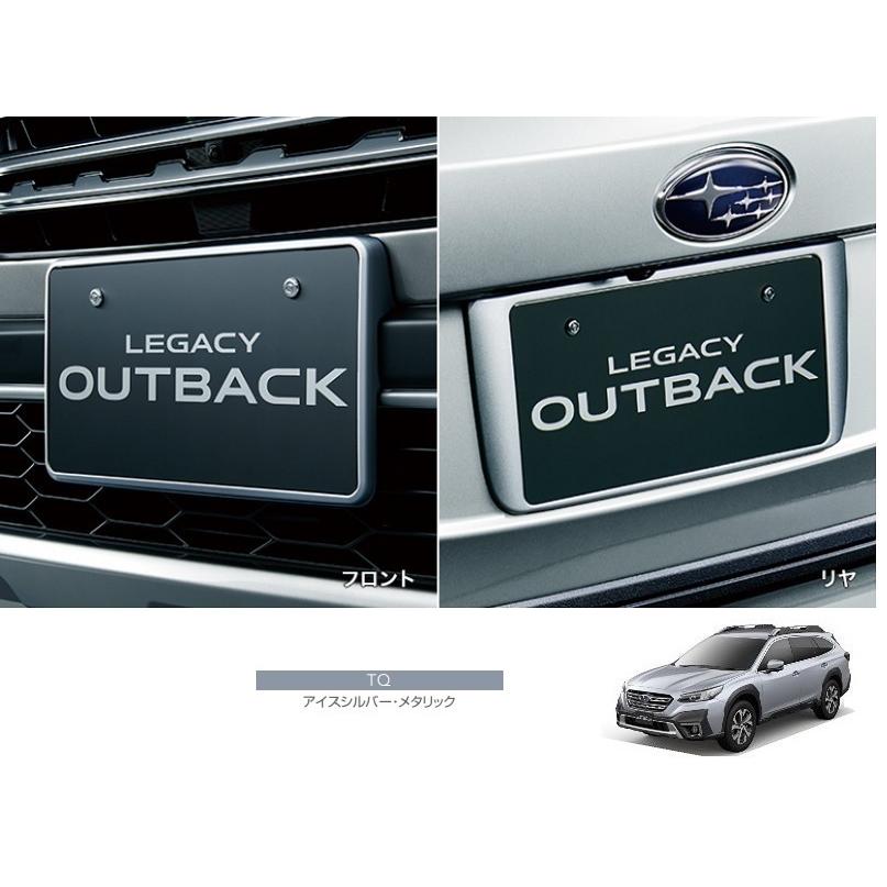 レガシィ アウトバック カラードナンバープレートベース（TQ