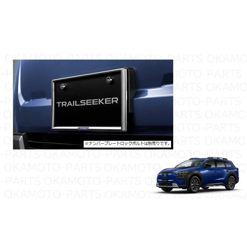 SUBARU（スバル） (80UR)ナンバープレートベース(ナンバーフレーム)1