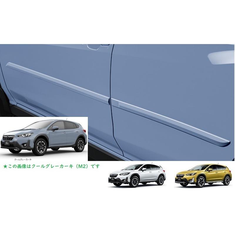 スバル XV ※生産廃止品です※ボディサイドモールディング（M2 クール