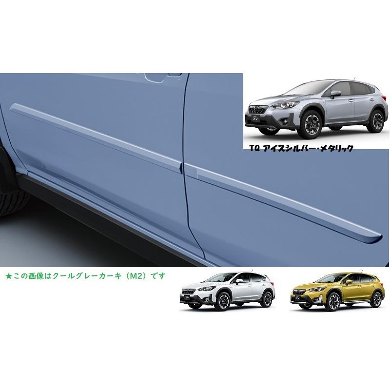 スバル XV ボディサイドモールディング（TQ アイスシルバー