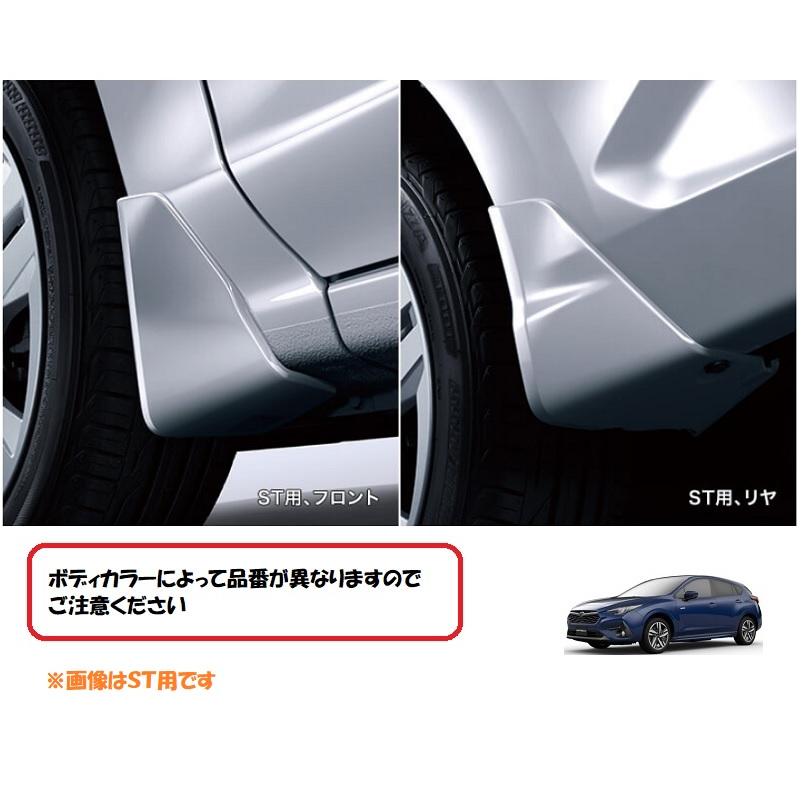 SUBARU（スバル） スプラッシュボード（ZDCデイブレイクブルー・パール