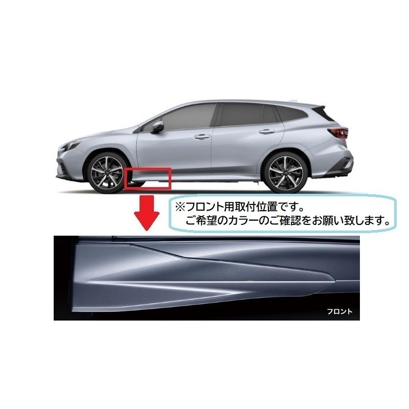 純正 SUBARU スバル VN LEVORG レヴォーグ エアロ スプラッシュ レヴォーグ ラピスブルーパール(K3X)エアロスプラッシュ(前後左右