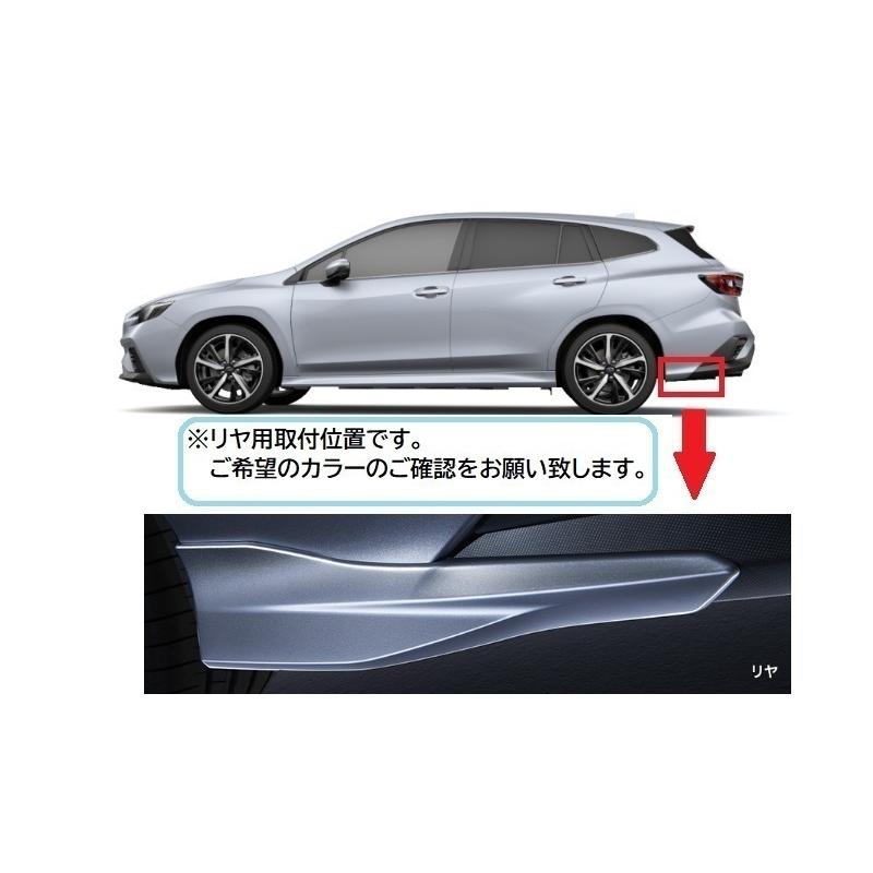 レヴォーグ クールグレーカーキ(PAF)エアロスプラッシュ(前後