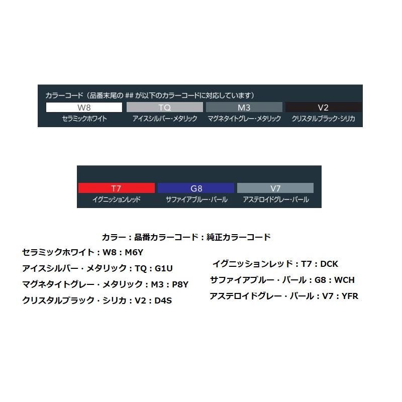 カラードナンバープレートベース(D4S クリスタルブラック・シリカ)「スバル純正用品」レイバック VN5 (D/E型) J1017VC600V2 Ｊ１０１７ＶＣ６００Ｖ２の画像