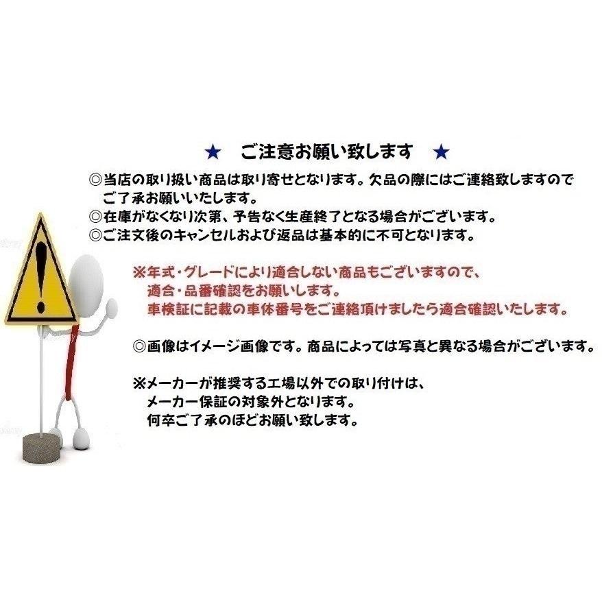 カラードナンバープレートベース(D4S クリスタルブラック・シリカ)「スバル純正用品」レイバック VN5 (D/E型) J1017VC600V2 Ｊ１０１７ＶＣ６００Ｖ２の画像