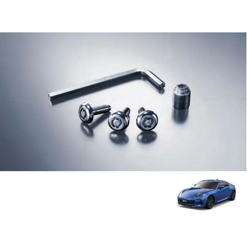 BRZ (T)ナンバープレートロック「スバル純正用品」BRZ ZD8 (B型) 新