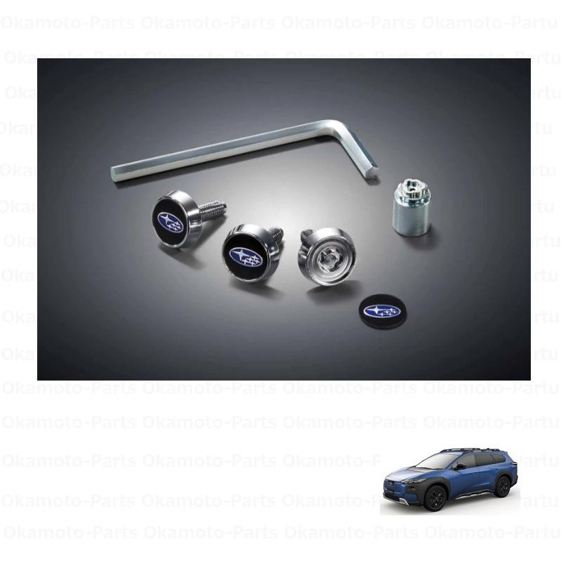 SUBARU（スバル） (TR)ナンバープレートロックボルト(六連星デザイン