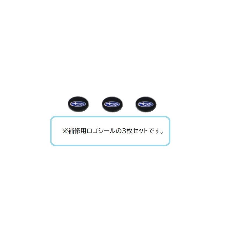 SUBARU（スバル） ナンバープレートロックボルト補修用ロゴステッカー