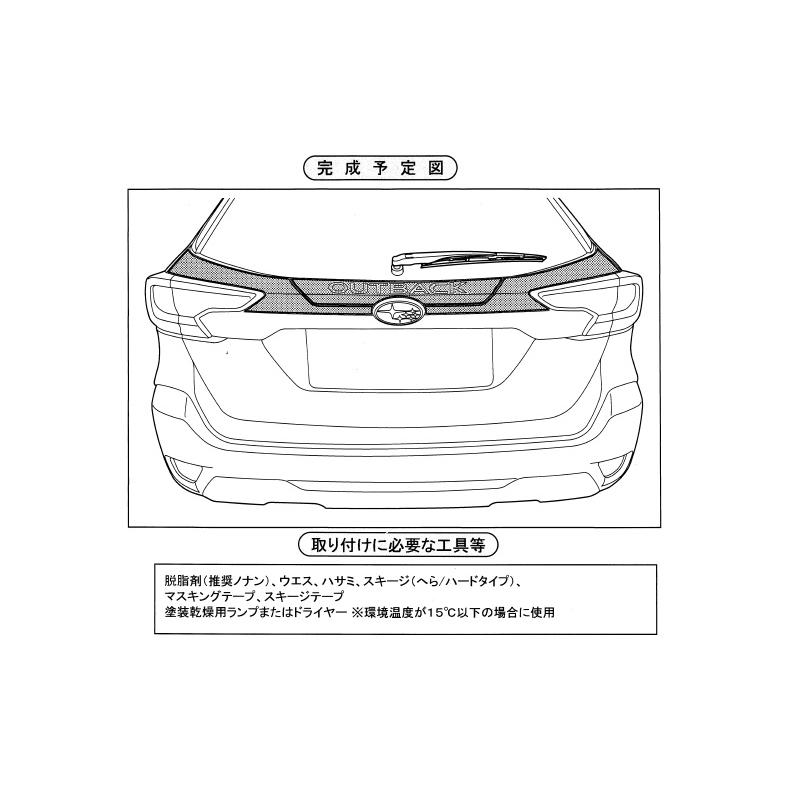 T)リヤゲートデカール「スバル純正用品」レガシィ アウトバック BT5 (B