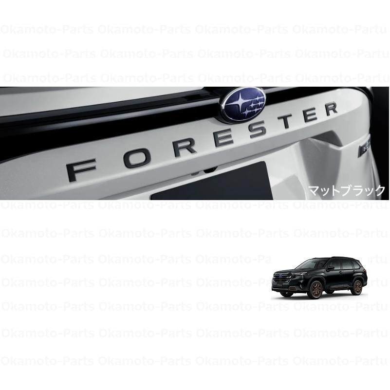 フォレスター (TS)レターマーク（マットブラック）「スバル純正