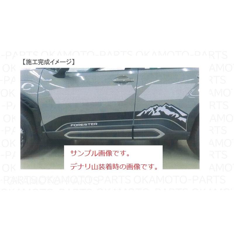 【リクエスト用】 レオやまデカール フォレスター 山デカール 赤城山（ドアアンダー用）「スバル純正用品