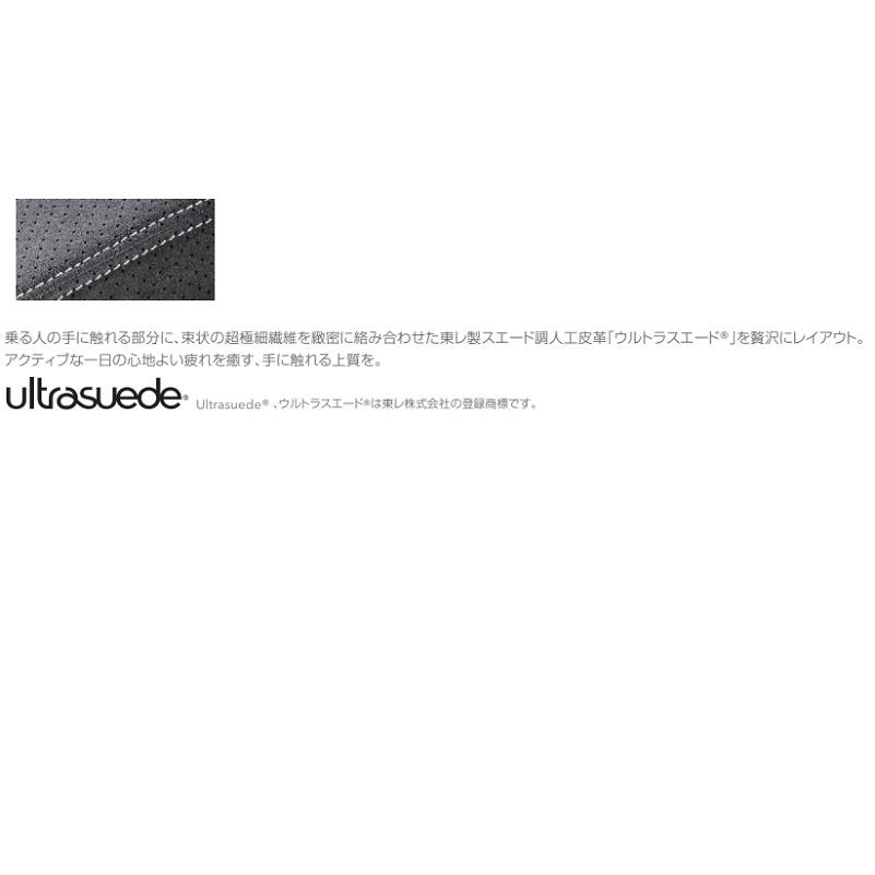 フォレスター コンソールオーナメント/ウルトラスエード「スバル純正