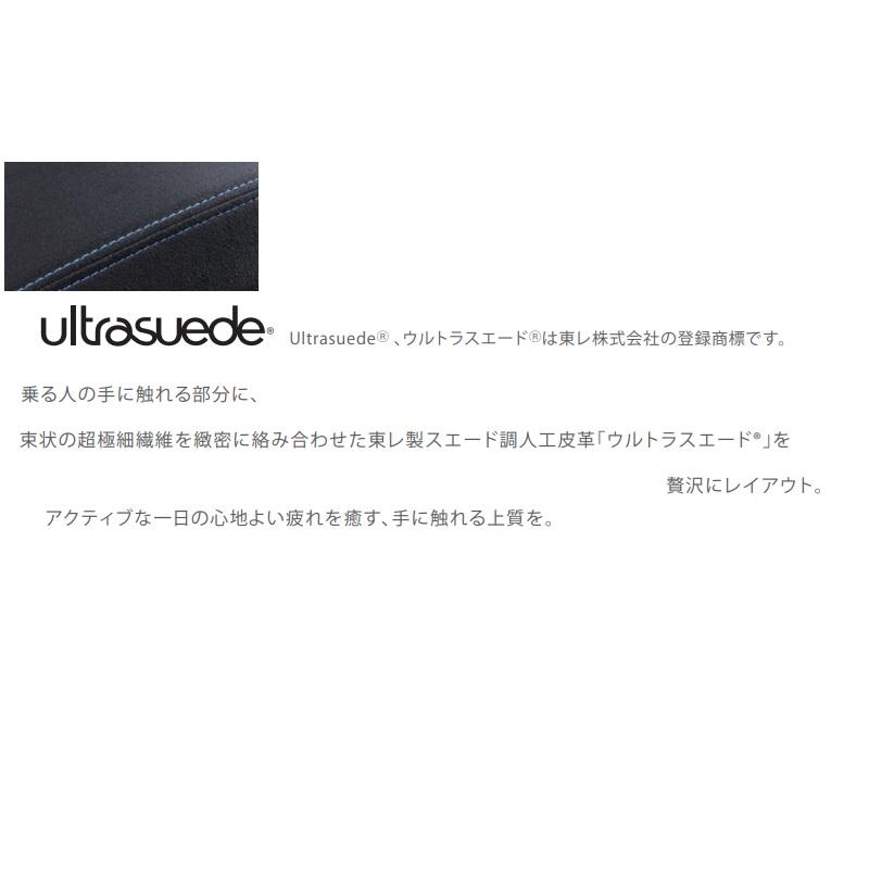 レヴォーグ (ZUT)インテリアパッケージ(シルバーステッチ)「スバル純正