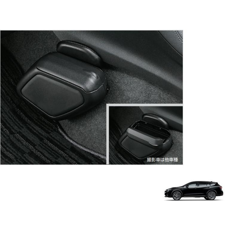 レヴォーグ (198S)クリーンボックス(ゴミ箱)「スバル純正用品」レイ