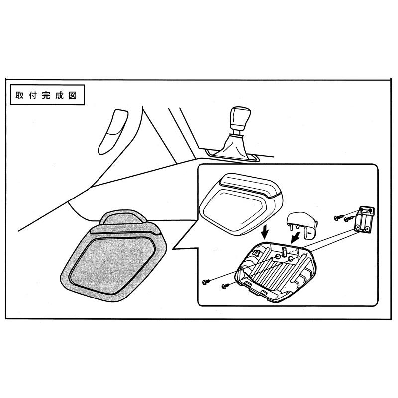 レヴォーグ (198S)クリーンボックス(ゴミ箱)「スバル純正用品」レイ