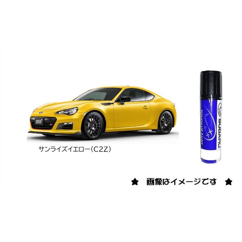 マリ イエロートライバル IG1973 1/18 Nissan Fairlady Z (S130) Yellow | LINE UP