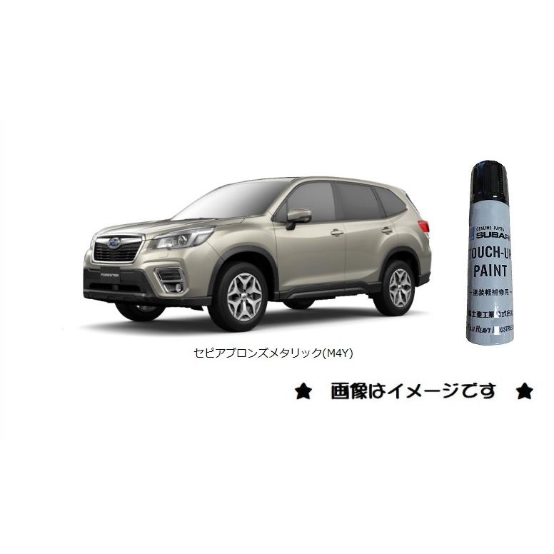 SUBARU セピアブロンズメタリック(M4Y)タッチペン「スバル純正 SUBARU セピアブロンズメタリック(M4Y)タッチペン「スバル純正