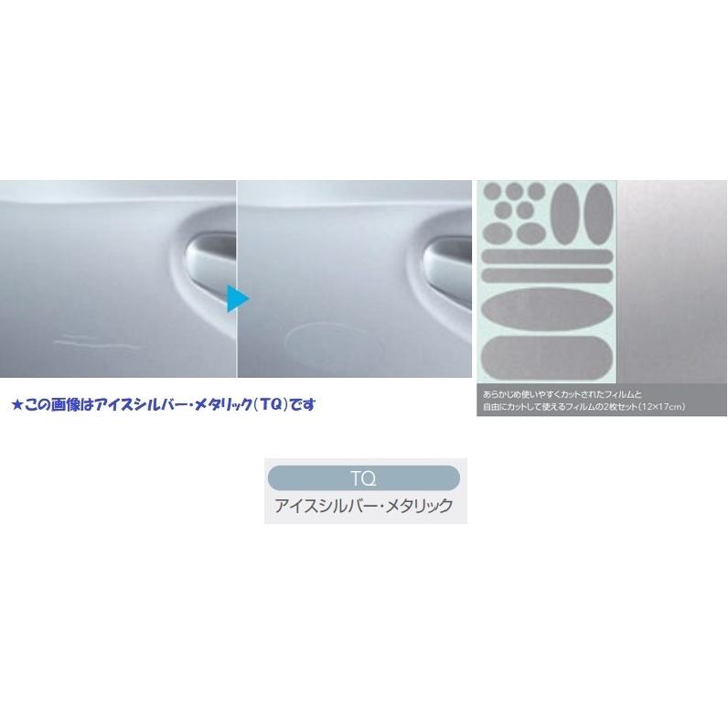 SUBARU (T)純正ボディカラーリペアフィルム(G1U アイス SUBARU (T)純正ボディカラーリペアフィルム(G1U アイス