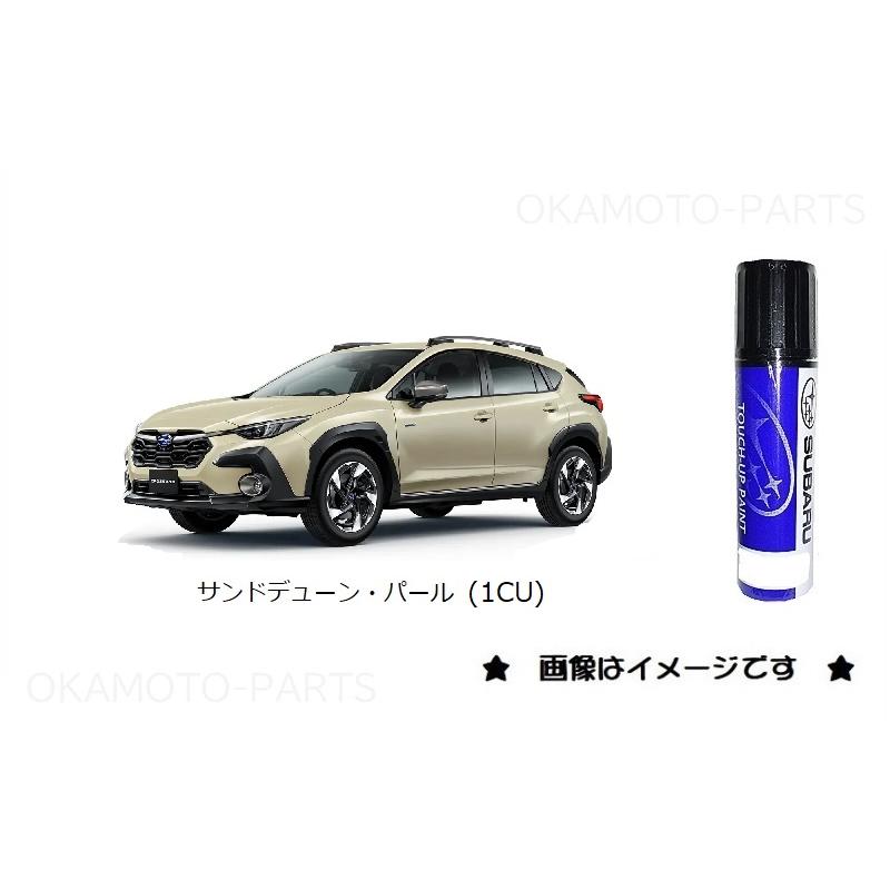 SUBARU サンドデューン・パール(1CU)タッチペン「スバル純正用品