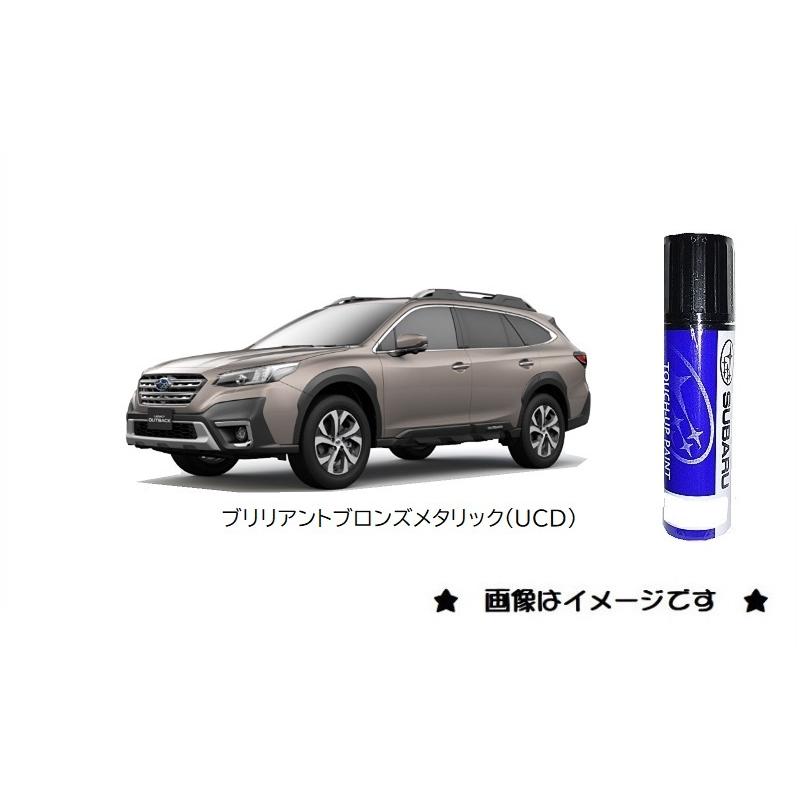 SUBARU ブリリアントブロンズメタリック(UCD)タッチペン「スバル SUBARU ブリリアントブロンズメタリック(UCD)タッチペン「スバル