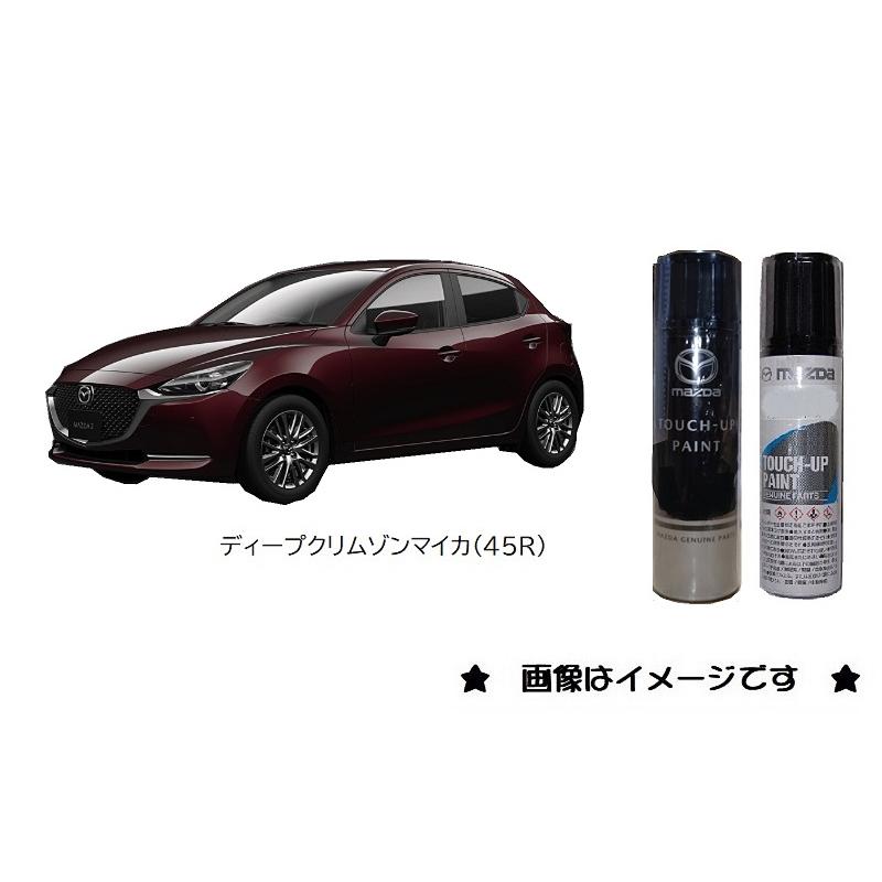 マツダ（Mazda） ディープクリムゾンマイカ(45R)タッチペン「マツダ