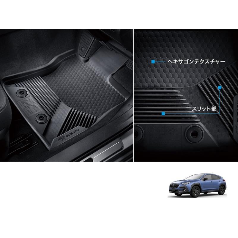 SUBARU (ZR)トレーマット(1台分)「スバル純正用品」クロス SUBARU (ZR)トレーマット(1台分)「スバル純正用品」クロス